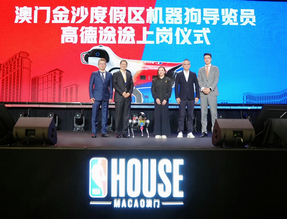 Amap Tutu robot at the NBA House Macau launch event