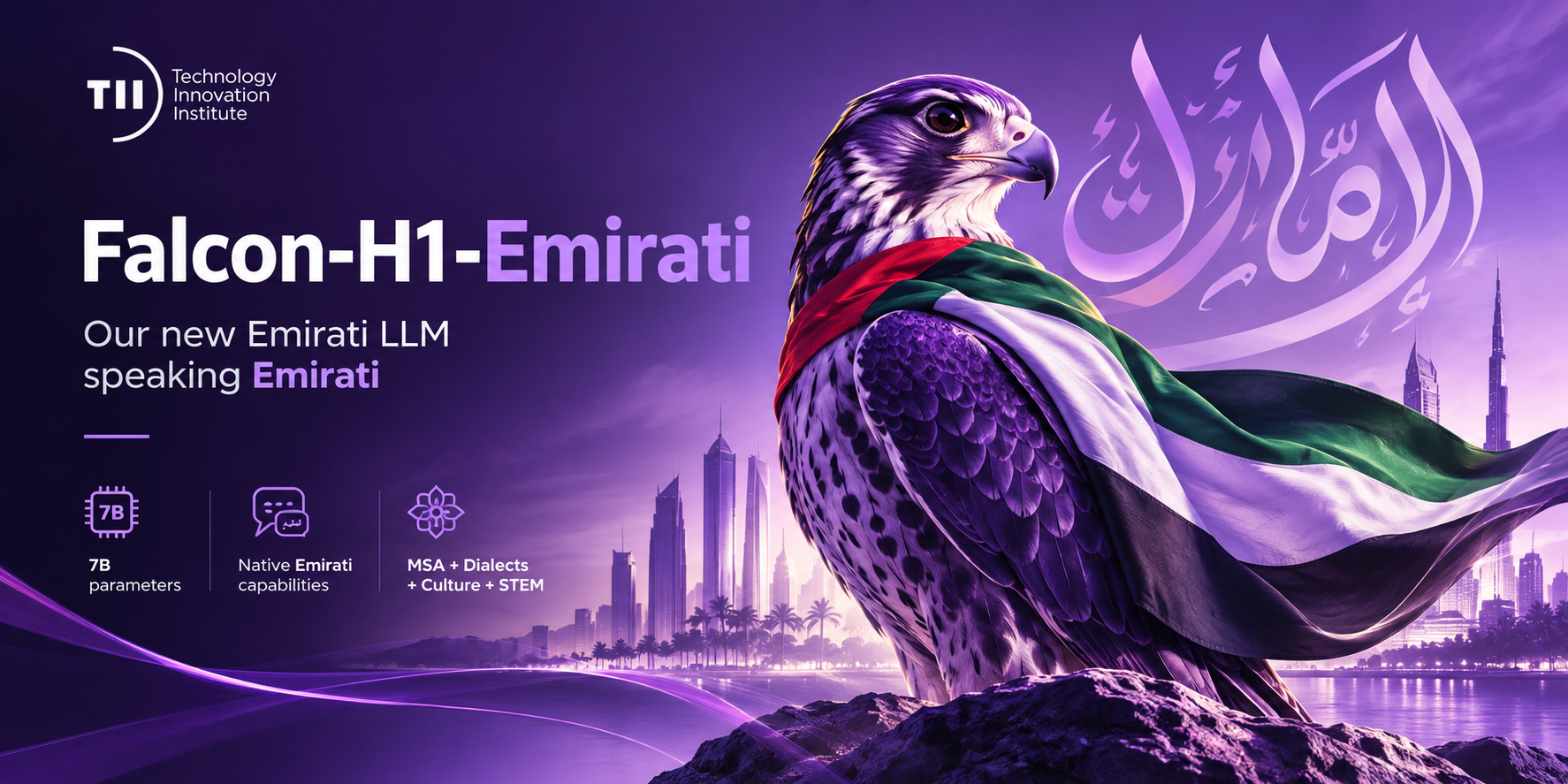 Falcon-Emirati announcement visual from the Technology Innovation Institute.